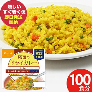 hАH ̃hCJ[ 100g × 100 At@ 1001 ()(ܖ:2030/2) (ꕔO)y ۑ zy_