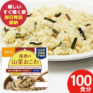 hАH ̎R؂ 100g × 100 At@ 401 ()(ܖ:2030/2) (kCE)y ۑ zy_