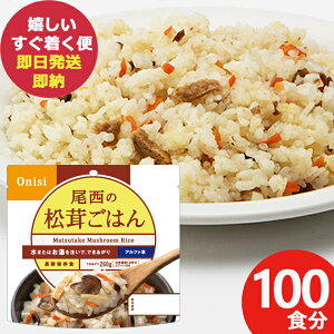 hАH ̏͂ 100g × 100 At@ 1401 ()(ܖ:2030/1) (kCE)y ۑ zy_