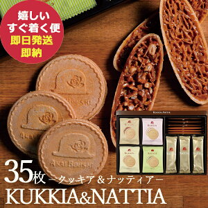 ԂXq NbLAibeBA 35 ĉَq XC[c ()(ܖ:2025/12/23)y_