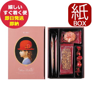 ԂXq GKg 412 NbL[ l َq () (kCE)y AKAIBOHSHI _