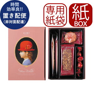 񂰑ܕt ԂXq GKg 412 NbL[  (uz/1/s)y AKAIBOHSHI _