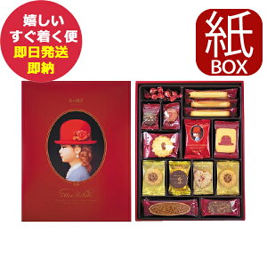 ԂXq bh 1245 (dl) NbL[ l َq () (kCE)y AKAIBOHSHI _