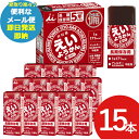 防災食 井村屋 えいようかん 60g 15本 羊羹 栄養 補給 (即日発送)(賞味期限:2030/8/26) 送料無料 (メール便専用・同梱…