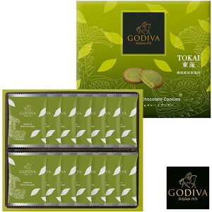 GODIVA ゴディバ 抹茶&ホワイトチョコレートクッキー 14枚 209208 【_ t25xg _