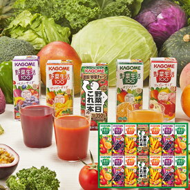 カゴメ 野菜飲料バラエティギフト 14本 KYJ-20G 【のし包装可】_ s24sg _