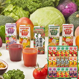 カゴメ 野菜飲料バラエティギフト 21本 KYJ-30G 野菜ジュース 【のし包装可】_
