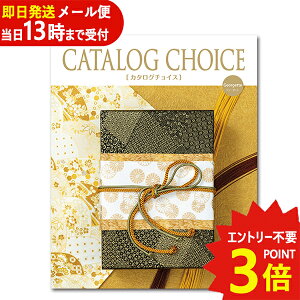 J^OMtg J^O`CX W[[bg CATALOG CHOICE ()  ([/s)y_