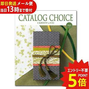 J^OMtg J^O`CX xA CATALOG CHOICE ()  ([/s)y_