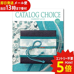 J^OMtg J^O`CX Su CATALOG CHOICE ()  ([/s)y_