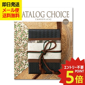 J^OMtg J^O`CX I[KW[ CATALOG CHOICE ()  ([/s)y_