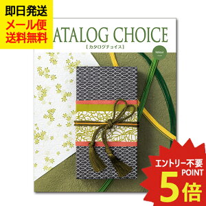 J^OMtg J^O`CX xA CATALOG CHOICE ()  ([/s)y_