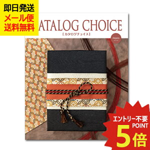 J^OMtg J^O`CX AS CATALOG CHOICE ()  ([/s)y_