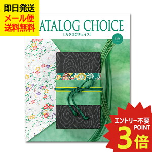 J^OMtg J^O`CX Te CATALOG CHOICE () ([/s)y_