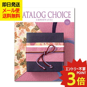 J^OMtg J^O`CX ^t^ CATALOG CHOICE ()  ([/s)y_