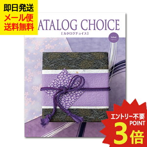 �J�^���O�M�t�g �J�^���O�`���C�X �x���x�b�g CATALOG CHOICE (��������) �������� (���[����/�����s��)�y_