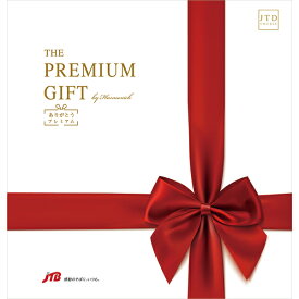 カタログギフト JTB THE PREMIUM GIFT 旅行券 JTD JTBありがとうプレミアム 旅行 送料無料(北海道・沖縄を除く)【のし包装可】ハーモニック_