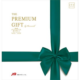 カタログギフト JTB THE PREMIUM GIFT 旅行券 JTJ JTBありがとうプレミアム 旅行 送料無料(北海道・沖縄を除く)【のし包装可】ハーモニック_