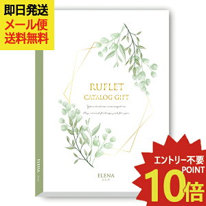 �J�^���O�M�t�g ��ӂ� �G���i R-21-007 �}�C�v���V���X (��������) �������� (���[����/�����s��)�y_