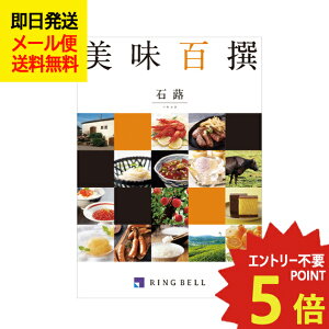 �J�^���O�M�t�g �����x�� �����S�� �Ε� (��Ԃ�) 822-106 �O���� ���S �i�� (��������) �������� (���[����/�����s��)�y_