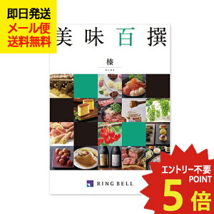 �J�^���O�M�t�g �����x�� �����S�� �Y (�͂��΂�) 822-108 �O���� ���S �i�� (��������) �������� (���[����/�����s��)�y_