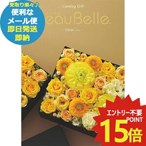 J^OMtg {[x beaubelle Vg BO ()  ([/s)y_