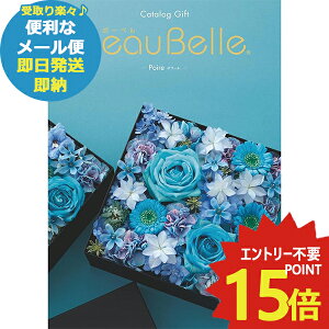 J^OMtg {[x beaubelle |[ BE ()  ([/s)y_