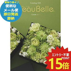 J^OMtg {[x beaubelle Jbg DO ()  ([/s)y_