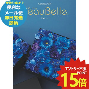 J^OMtg {[x beaubelle LEC EO ()  ([/s)y_
