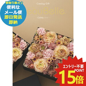 J^OMtg {[x beaubelle RL[ HO ()  ([/s)y_