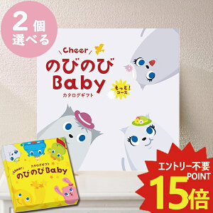 J^OMtg ̂т̂baby ƁI 2iIׂ COO oYjp VfB oYj ()  ([/s)y_#ssi _
