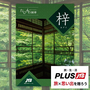 J^OMtg JTB т̐   ([/s)y s  ̌ O G _