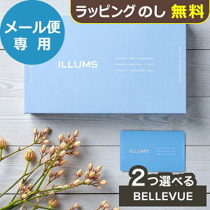 �J�^���O�M�t�g ILLUMS �C�����X 2�I�ׂ� BELLEVUE(�x���r���[)-C CATALOGUE GIFT CARD �������� (���[����/�����s��)�y_ ��a �M�t�g�J�[�h �J�[�h�^�C�v