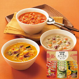 数量限定 カゴメ 野菜たっぷりスープ 9食 SO-30 【のし包装可】_ s24sg _