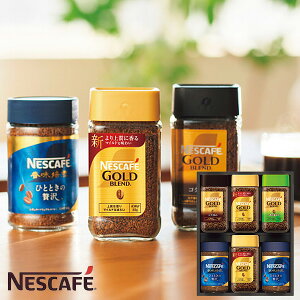 ネスカフェ プレミアムレギュラーソリュブルコーヒーギフト N50-AS 【_