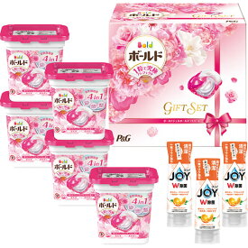 P&G ボールドジェルボールギフトセット PGJB-50E 送料無料(一部除外)【_