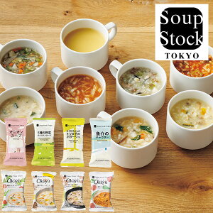 �X�[�v�X�g�b�N�g�[�L���[ �t���[�Y�h���C �X�[�v��Okayu 8��Z�b�g 105702A �y_ s25wg _