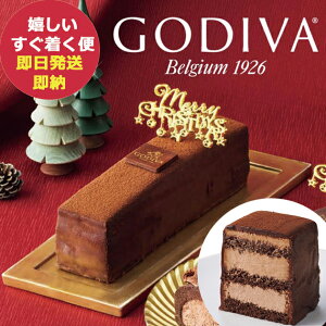 ���Ԍ��� �N���X�}�Xver. GODIVA �S�f�B�o �`���R���[�g�P�[�L �Ⓚ�� �X�C�[�c �N���X�}�X�s�b�N�t (��������) ��������(�ꕔ���O)�y���l��s�z�y_ s25xg _