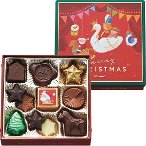 モロゾフ クリスマスプレーンチョコレート MO-1757 (出荷日:11月上旬頃〜) 送料無料(北海道・沖縄を除く)【_ s25xg _