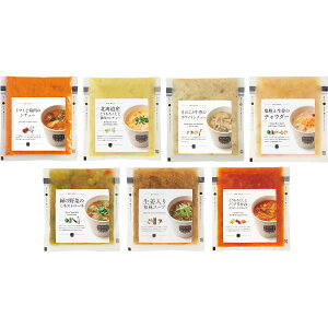 お取寄 スープストックトーキョー 冬のシチューと野菜スープセット (出荷日:11月上旬頃-) 送料無料(北海道・沖縄を除く) 【_ s25aw _ s25wg _