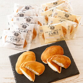 お取寄 長門牧場 うすかわどら焼き 10個セット D-5 SW1179 (出荷日11/03-12/28頃) 送料無料(北海道・沖縄を除く)【_ 25wg _