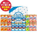 「すこやかカルピス」ギフト 36本 SC50S (即日発送) 送料無料(北海道・沖縄を除く)【 s25sg _