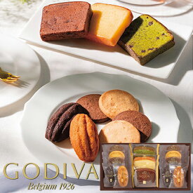 GODIVA ゴディバ パティスリー アソートメント 13個 209239 【_