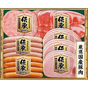 お取寄 伊藤ハム 伝承ギフト TOS-47 (出荷日:11/23-12/26頃) 送料無料(北海道・沖縄を除く)【_ s25wg _
