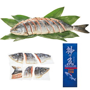 数量限定 お取寄 北海道礼文島・利尻島沖産 熟成新巻鮭姿L 姿・1.5kg 送料無料(北海道・沖縄を除く)【_ s25wg _