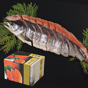 お取寄 北海道産 新巻鮭姿切身 1.4kg (出荷日:11/03頃-) 送料無料(北海道・沖縄を除く)【_ s25wg _