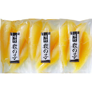 数量限定 お取寄 丸中しれとこ食品 味付数の子 (計330g) (出荷日:11/22頃-) 送料無料(北海道・沖縄を除く)【_ s25wg _