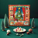 モロゾフ ホリデースイートカレンダー MO-0302 アドベントカレンダー 送料無料(北海道・沖縄を除く)【_ s25xg _