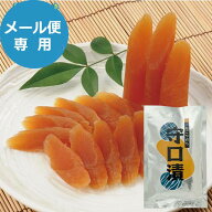 尾張屋 銀パック 守口漬 100g 送料無料 (メール便/3個迄)【 守口漬 奈良漬 漬物 ギフト 】【_■東海_