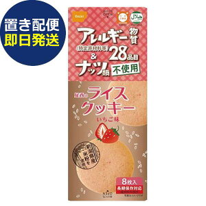 �h�АH �����̃��C�X�N�b�L�[ �������� 1�� �A�����Q��28�i��&�i�b�c�ޕs�g�p (��������)(�ܖ�����:2030/8) �������� (�u���z��/�����s��)�y �����ۑ� _